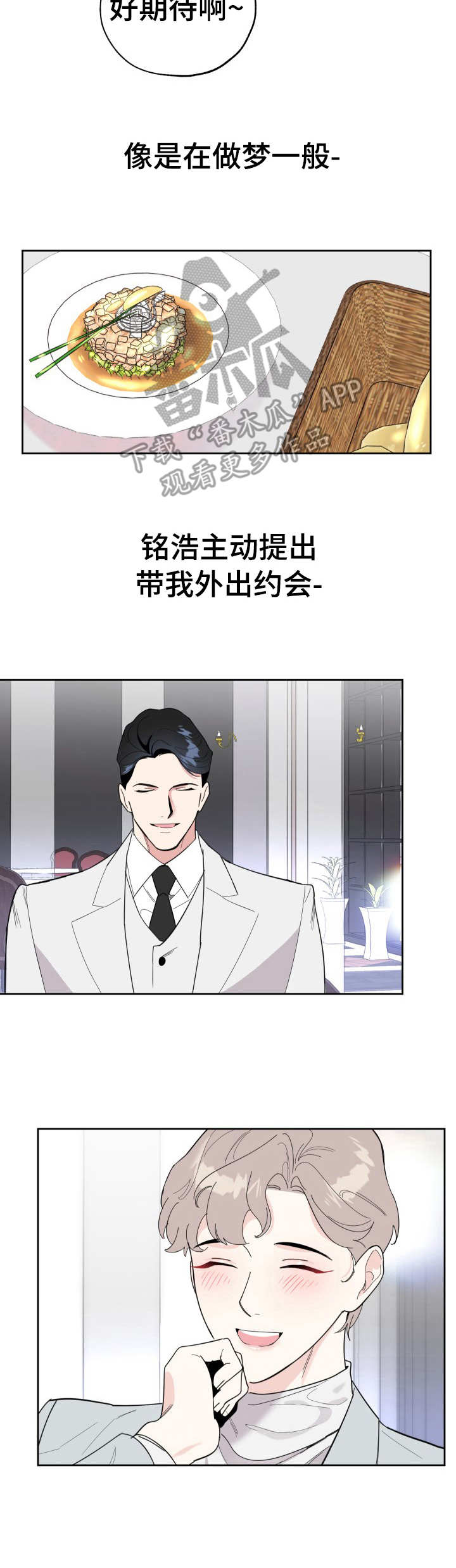 第22章：逼宫7