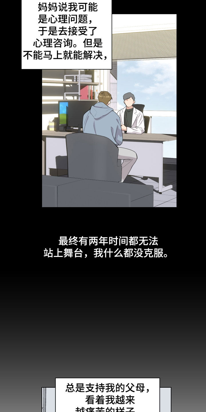 第131章：【第三季】认出14