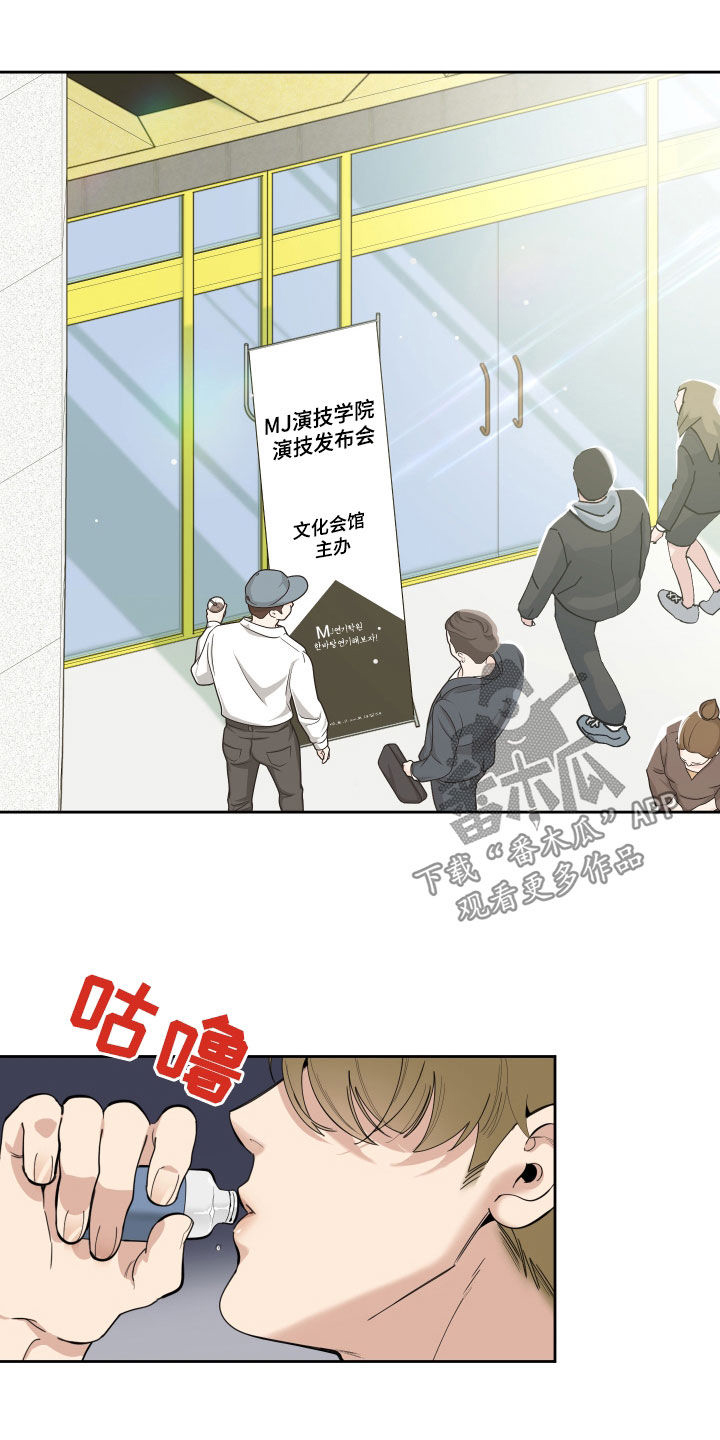 第130章：【第三季】流言蜚语22