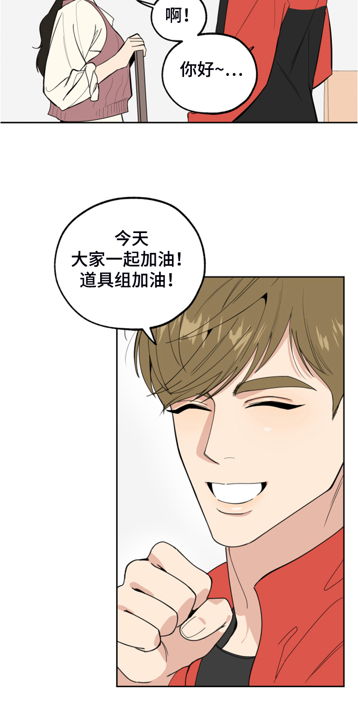 第94章：【第二季】预备出发23