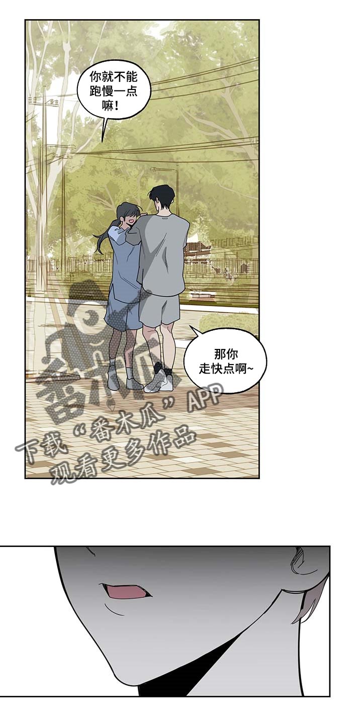 第59章：道歉16