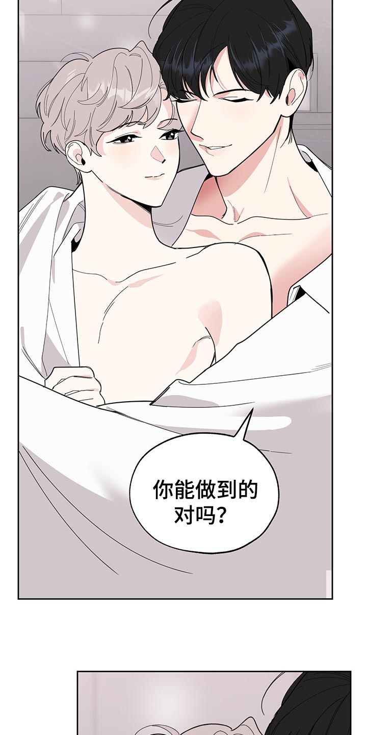 第57章：我会等你6