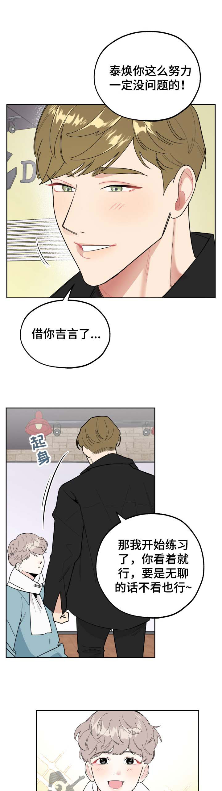 第28章：挂件0