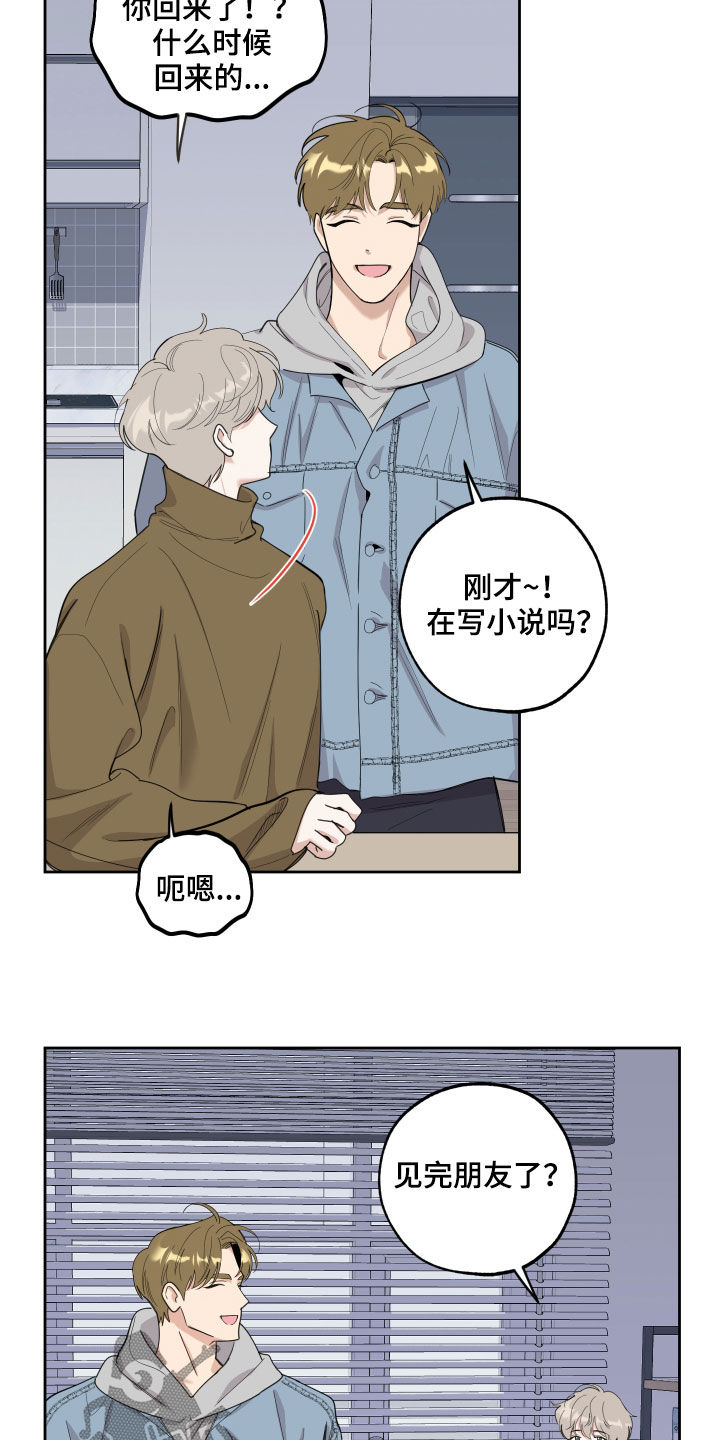 第121章：【第二季】鞋印18