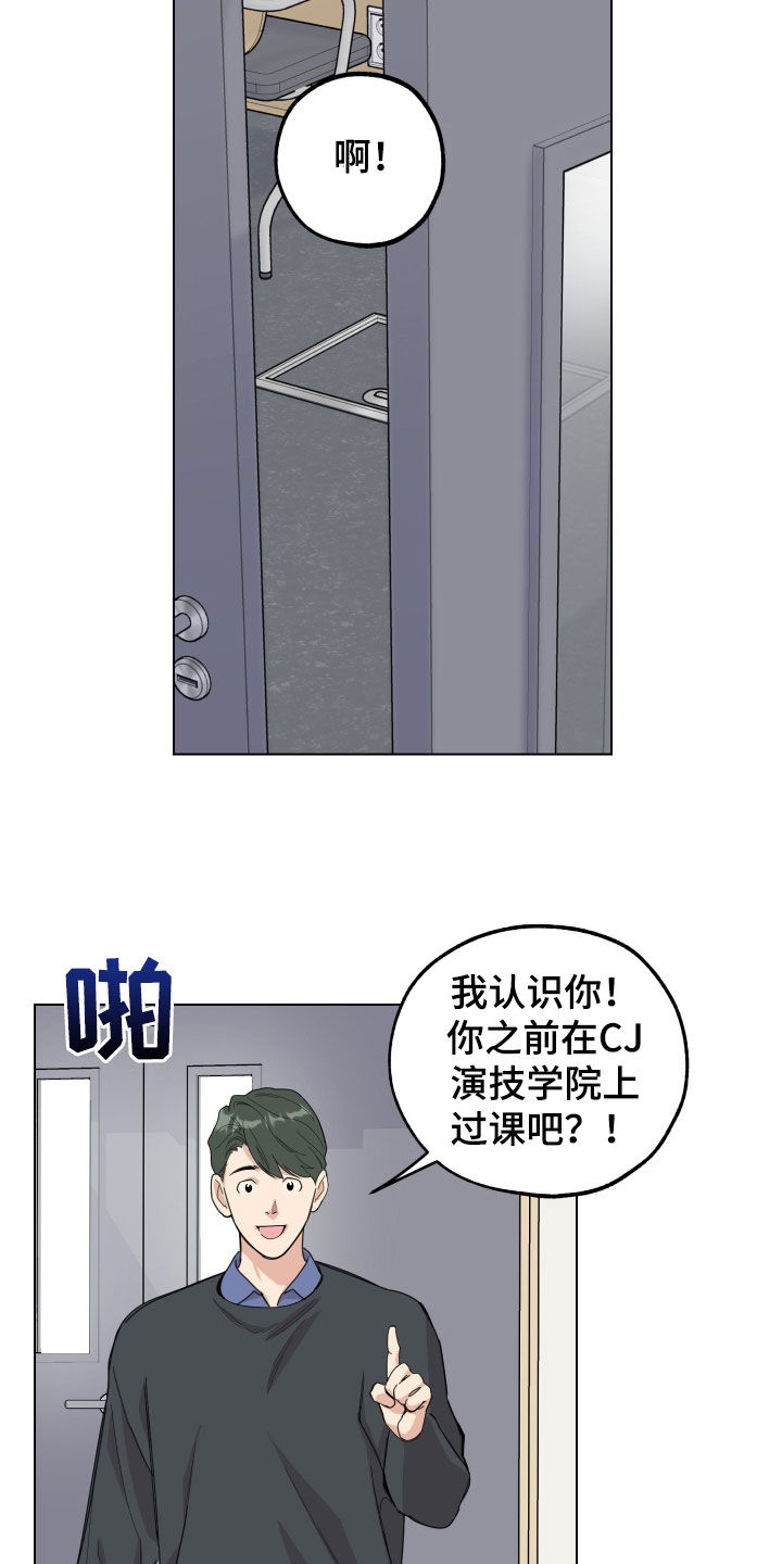 第131章：【第三季】认出24
