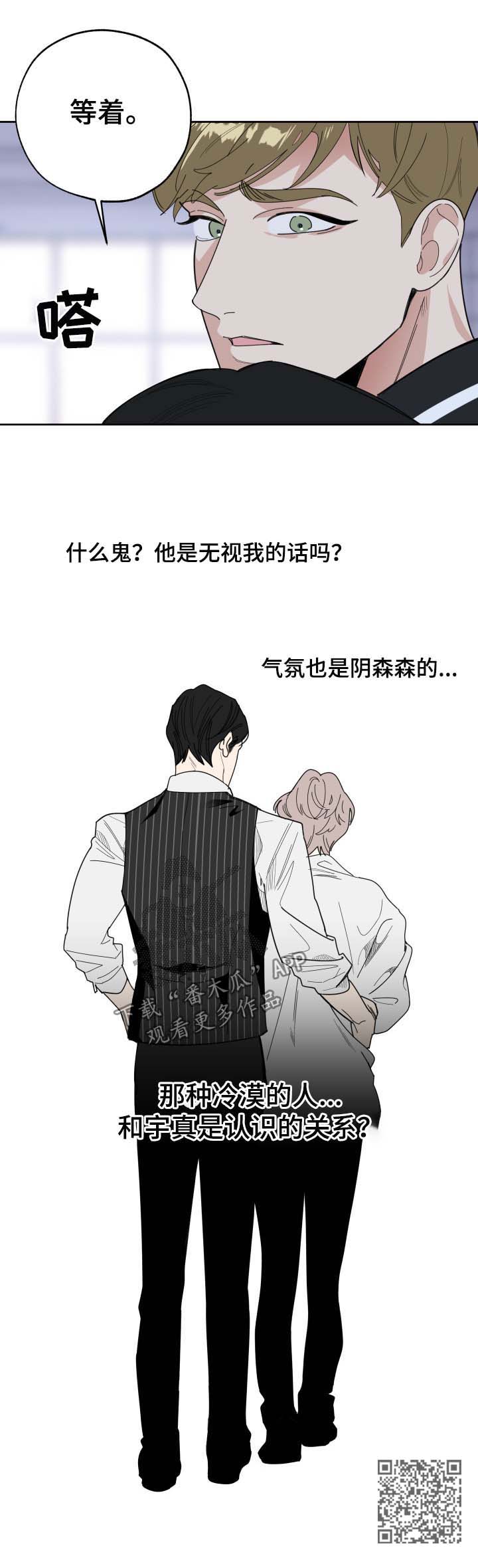 第35章：针锋相对11