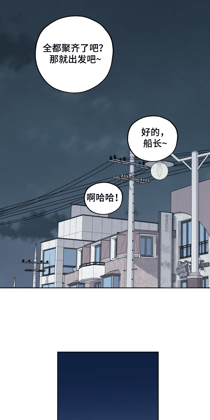 第101章：【第二季】依旧等待12