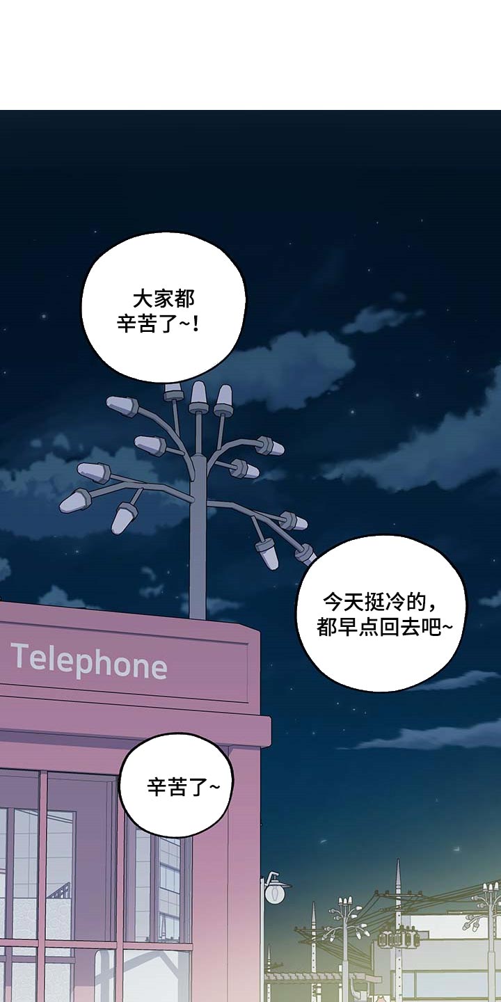 第74章：【第二季】保密0