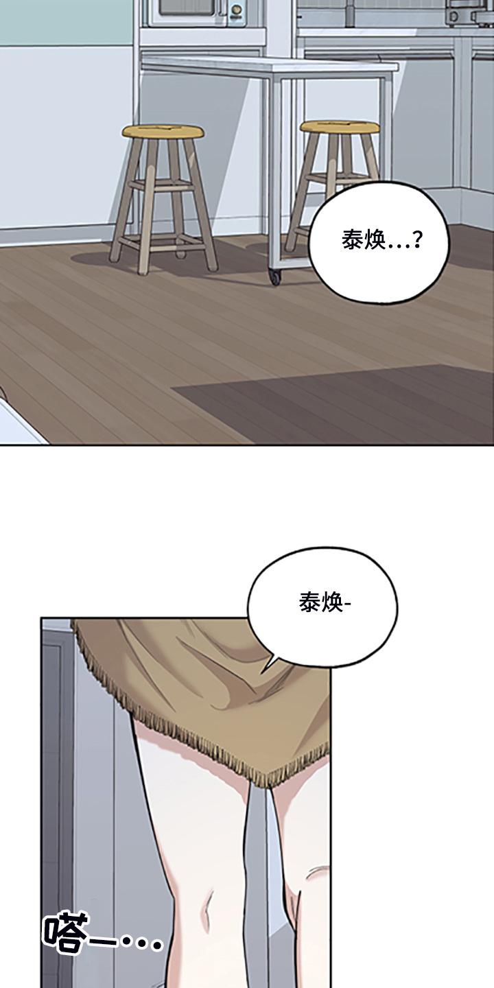 第104章：【第二季】人又没了18