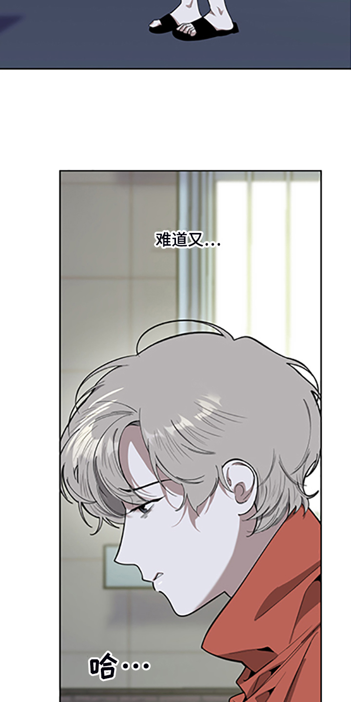 第104章：【第二季】人又没了28