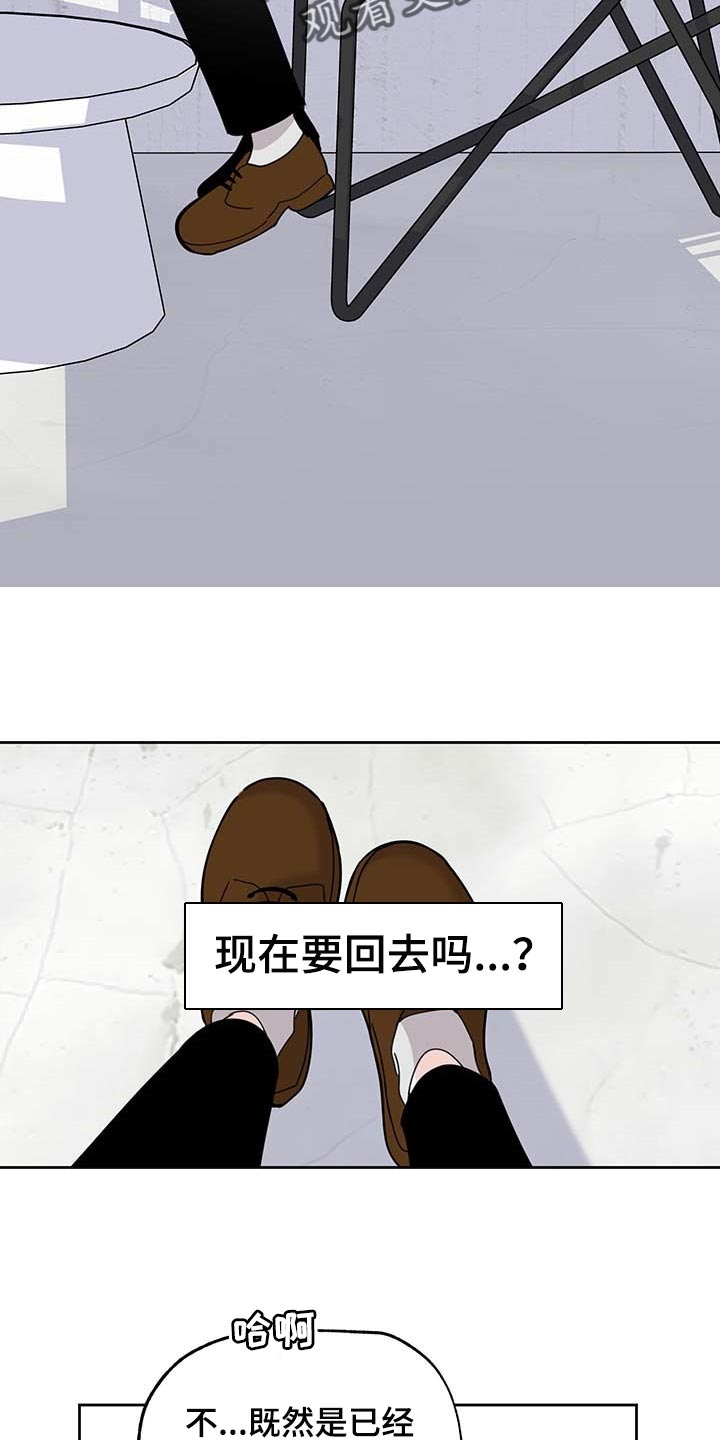 第73章：【第二季】浪漫题材1