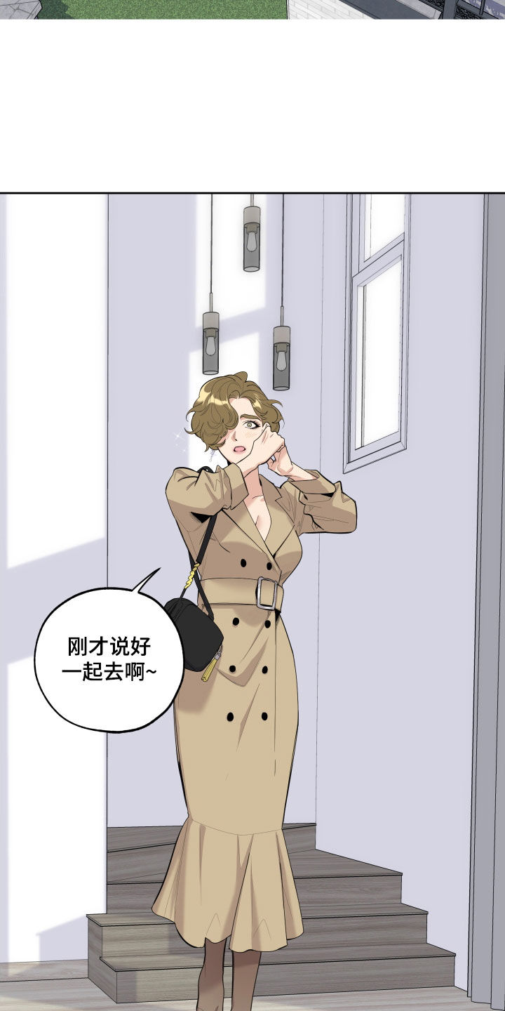 第127章：【第三季】不如意23