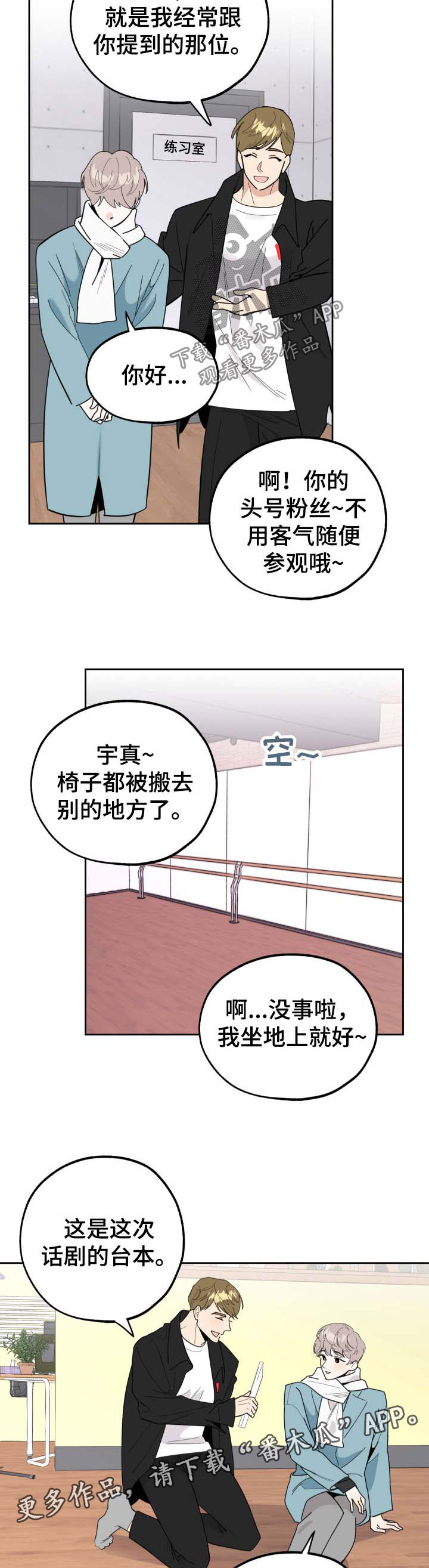 第27章：邀请9