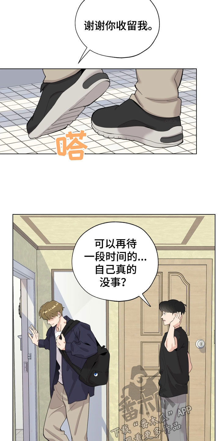 第139章：【第三季】拍话剧4