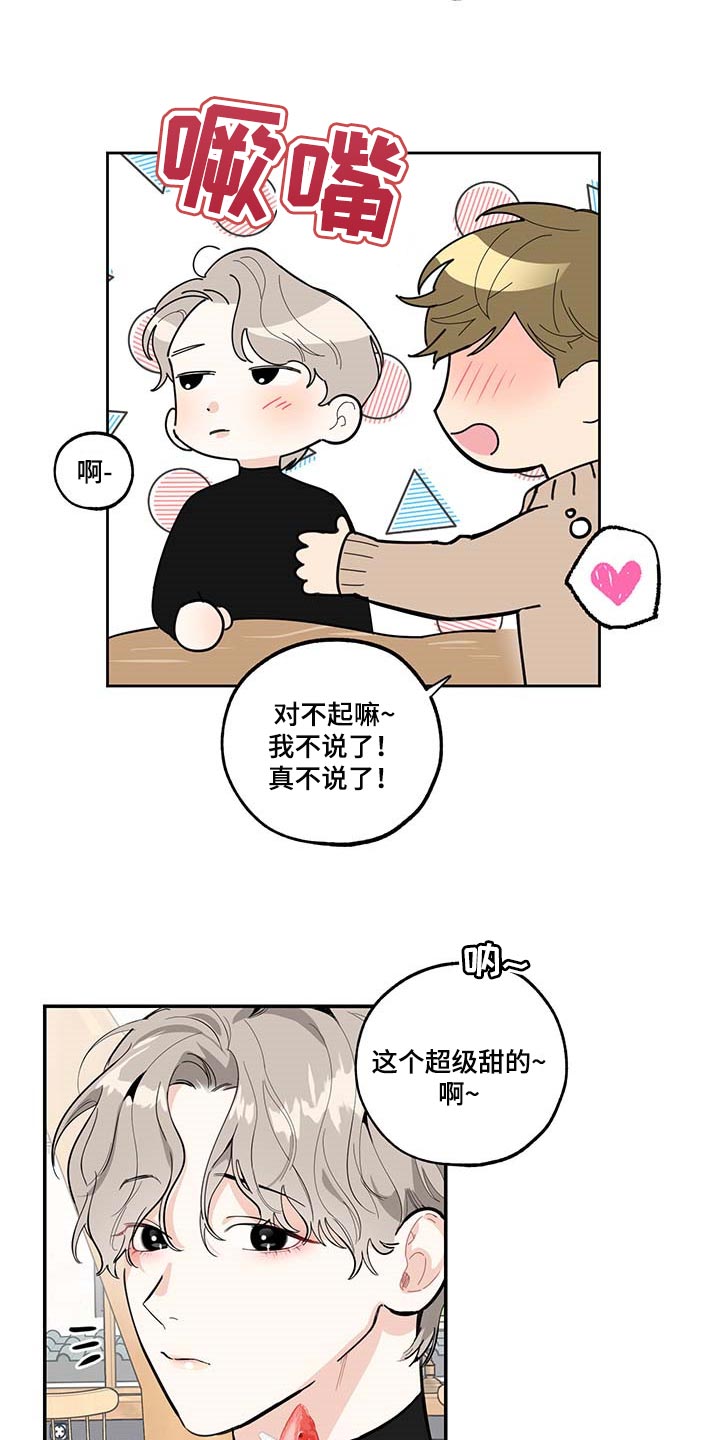 第64章：【第二季】绘画16