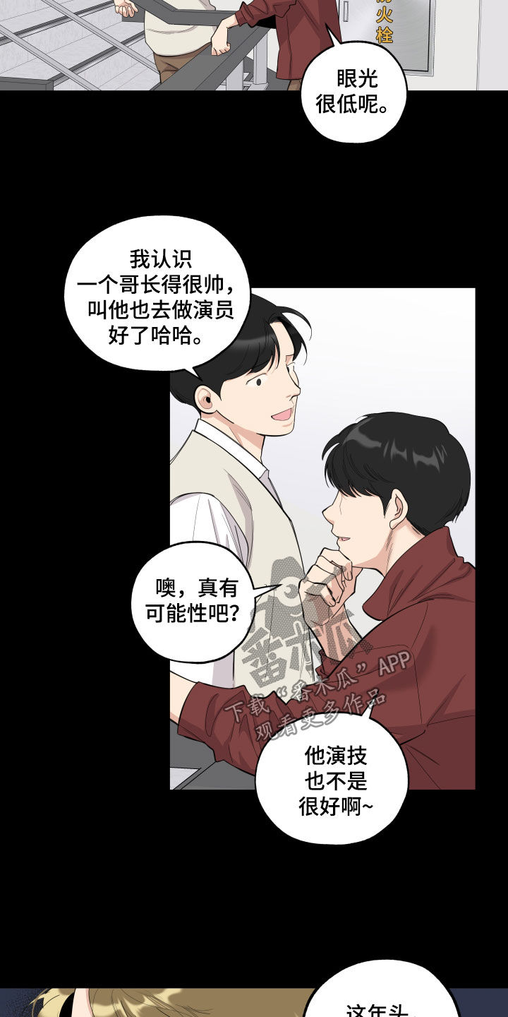 第129章：【第三季】成名11