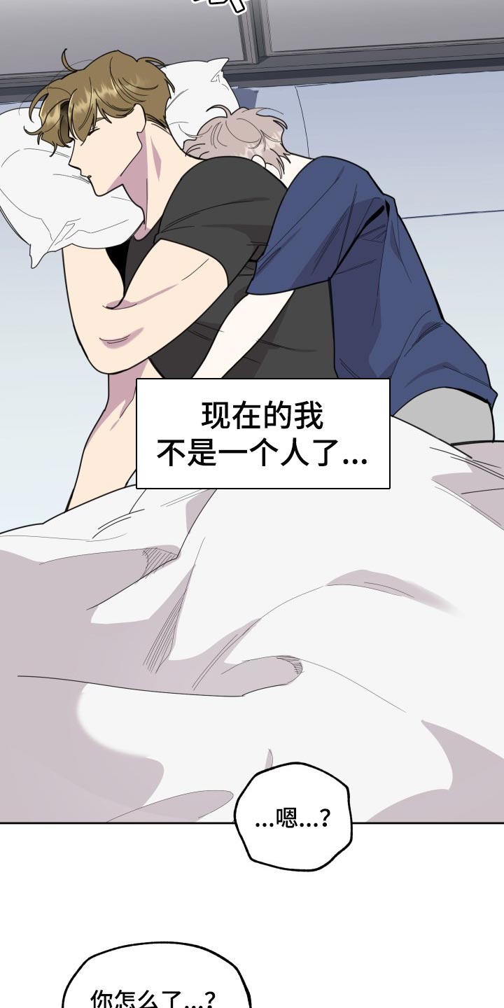 第55章：噩梦6
