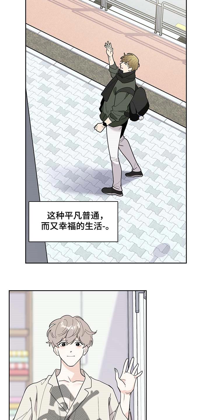第62章：【第二季】我的恋人3