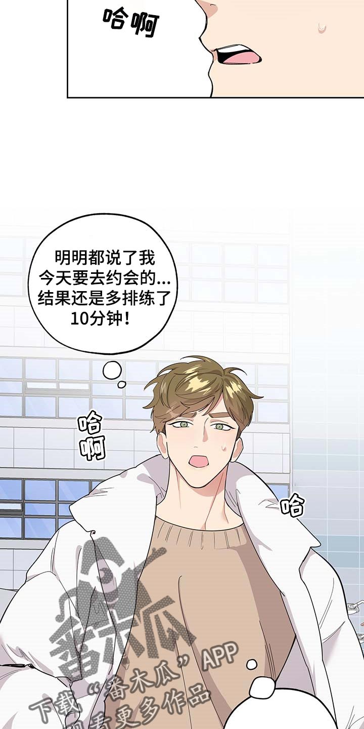 第63章：【第二季】约会12