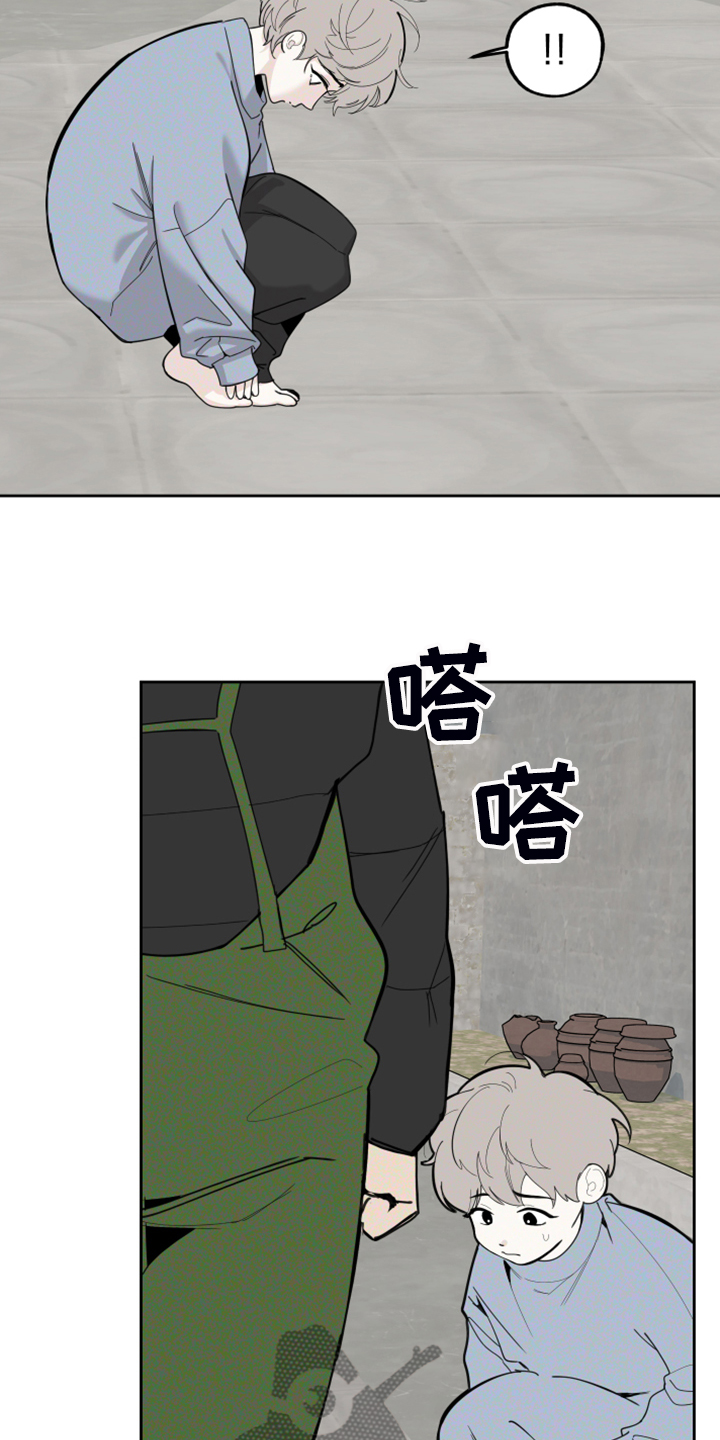 第90章：【第二季】不能反抗9
