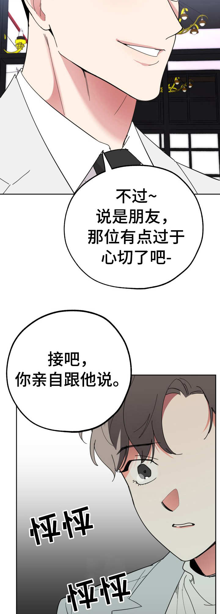 第22章：逼宫12