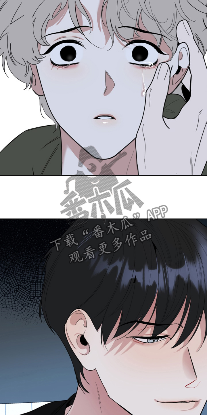 第111章：【第二季】只有我爱你14