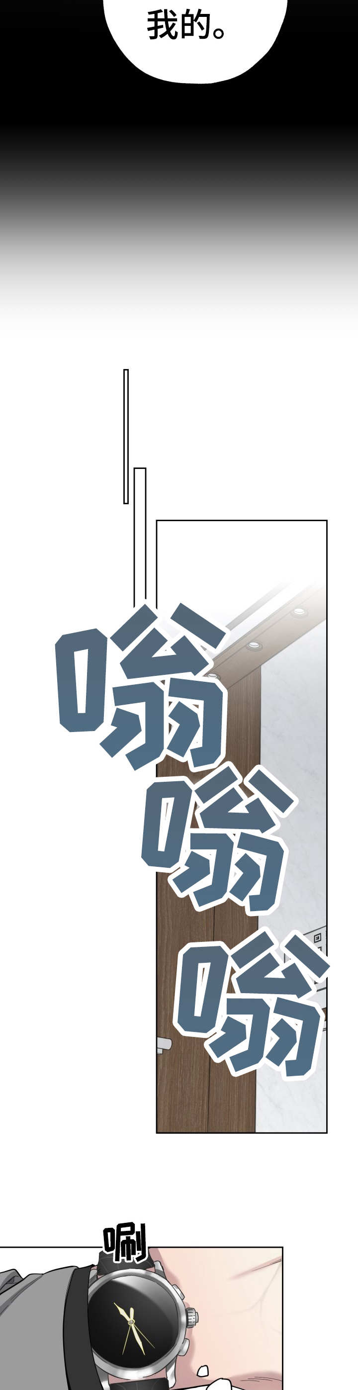 第7章：刺激7