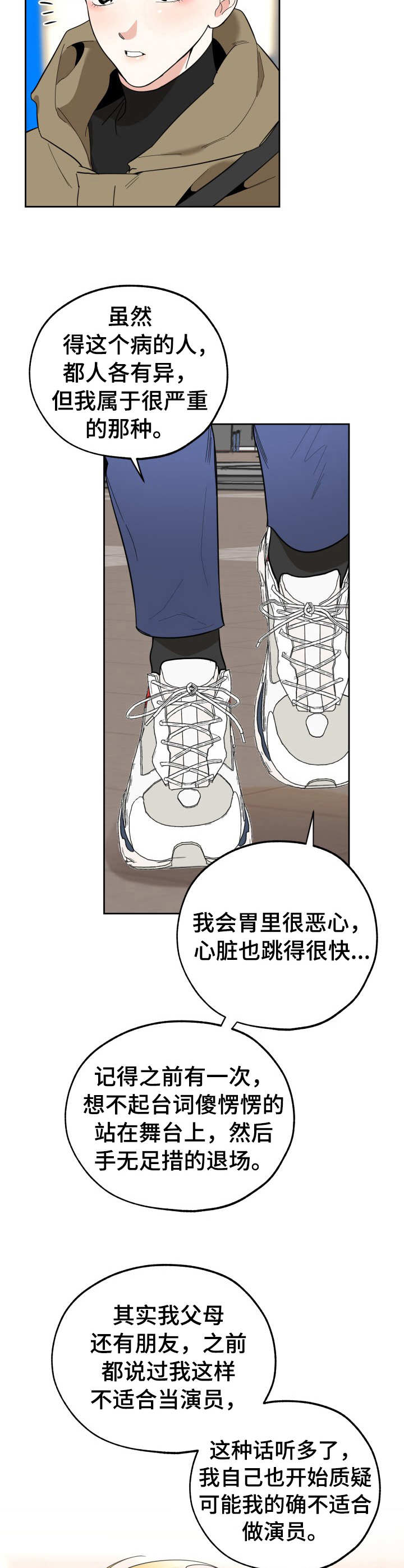 第18章：承诺3