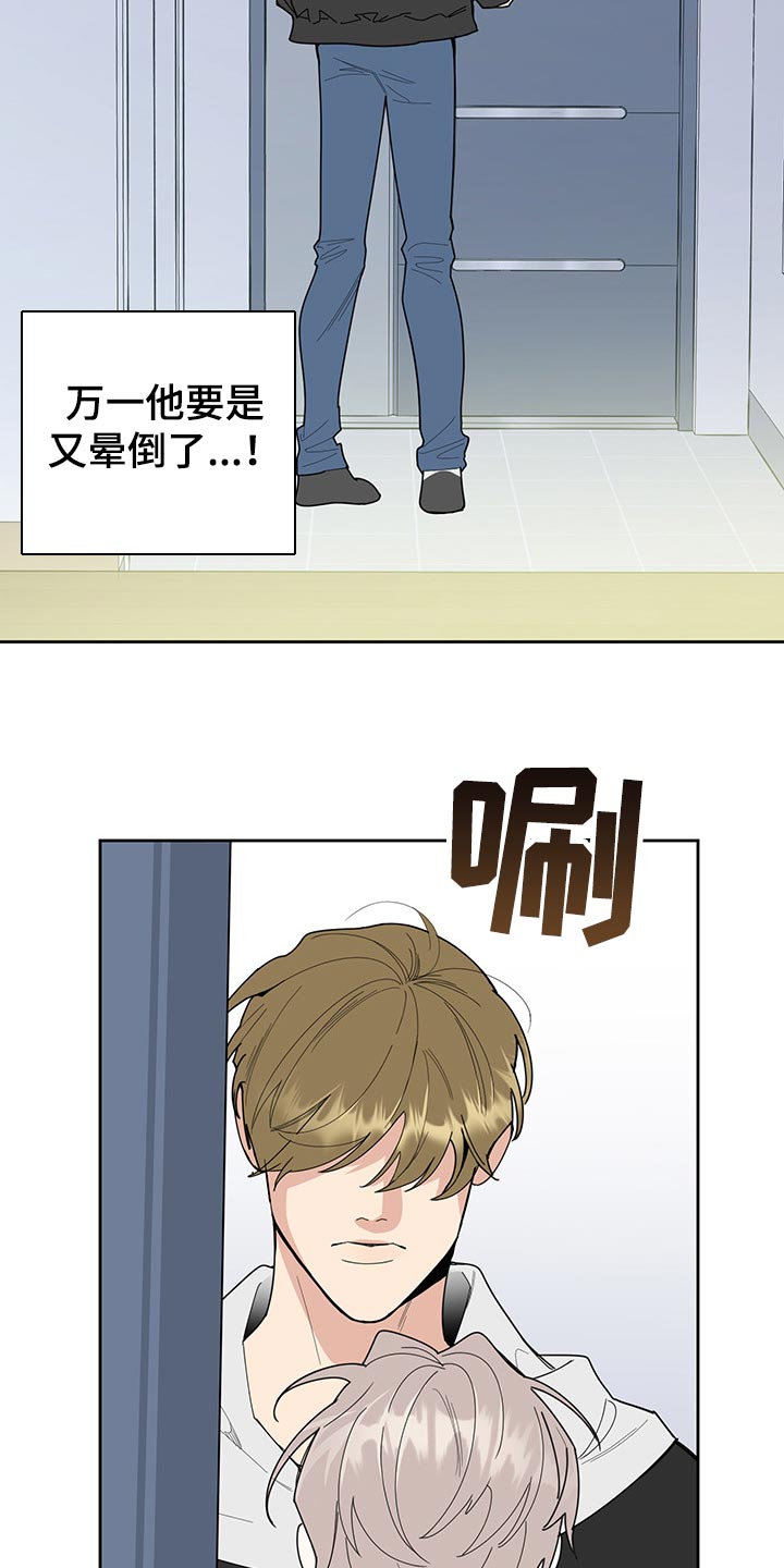 第57章：我会等你17