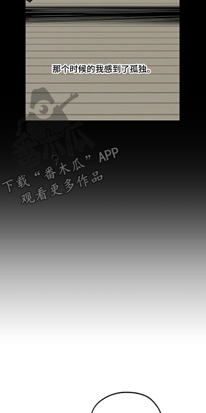 第91章：【第二季】支柱崩塌11