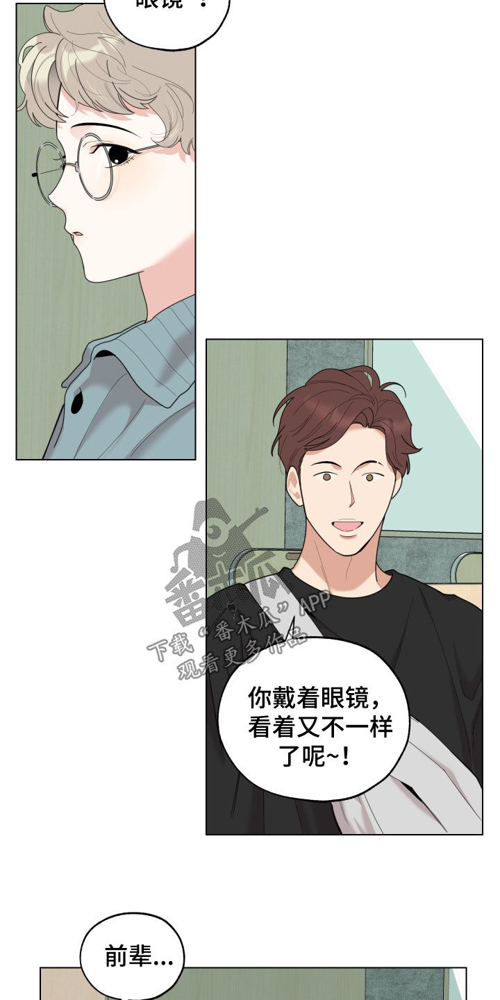 第145章：【第三季】不能这样4