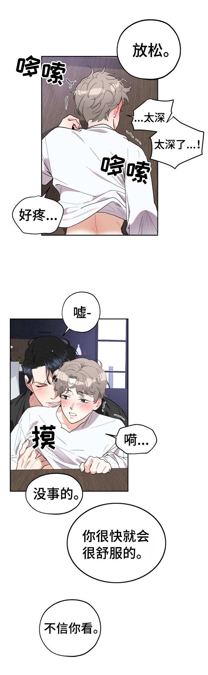 第9章：无奈0