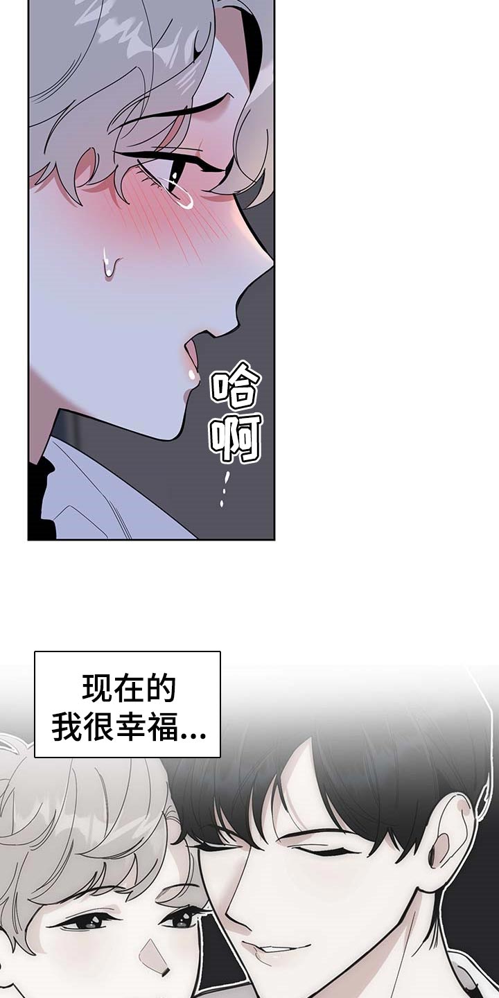 第69章：【第二季】太宝贵了4