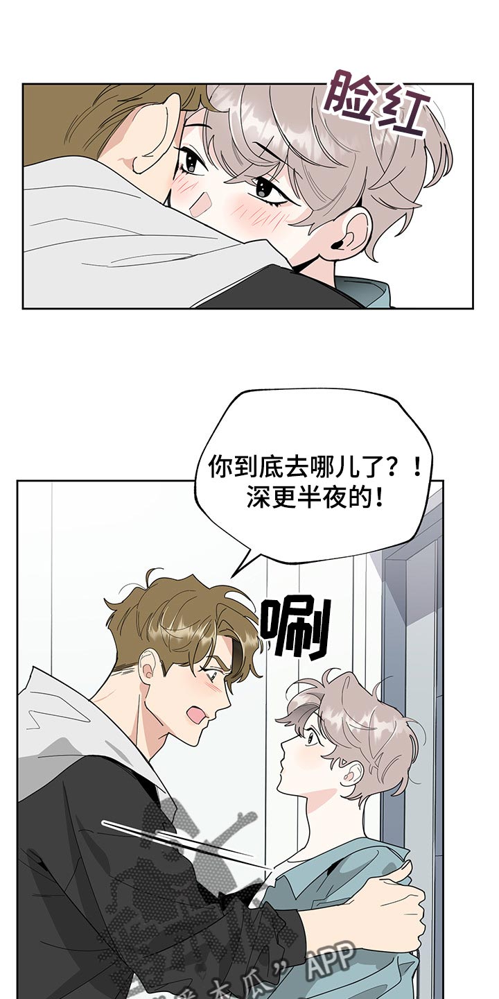 第58章：划清界限的感觉0
