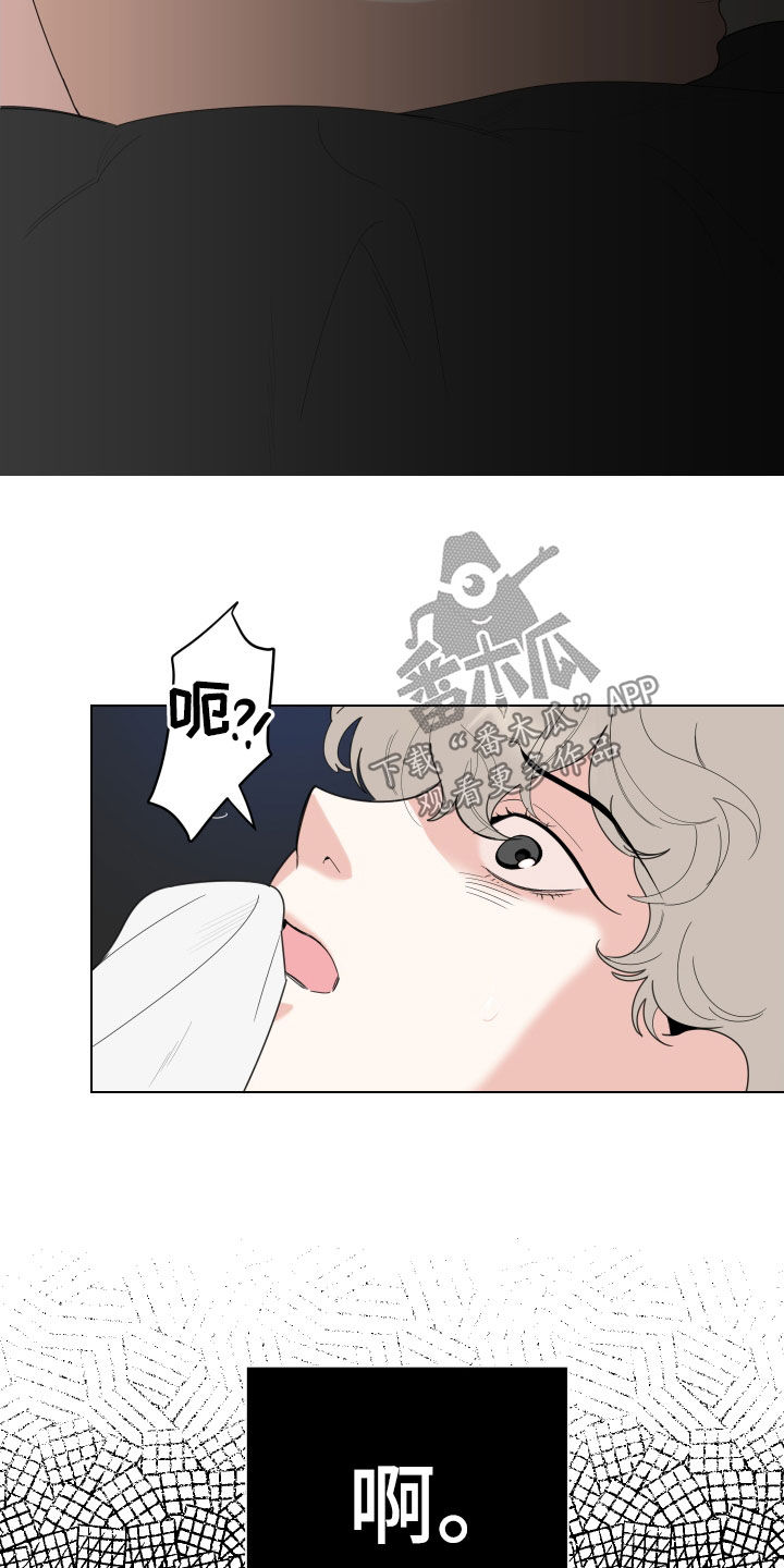 第146章：【第三季】试着交往17