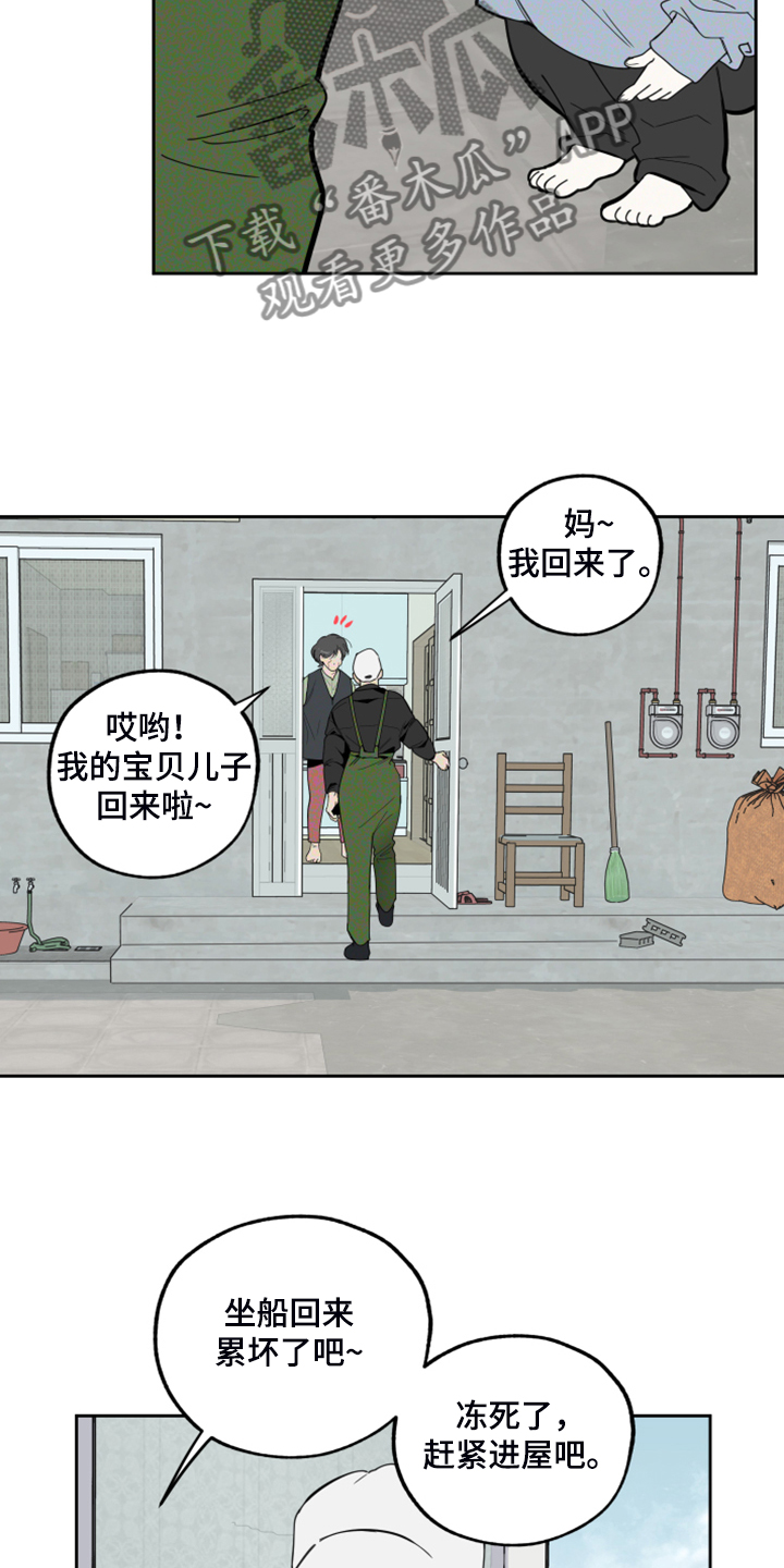第90章：【第二季】不能反抗10