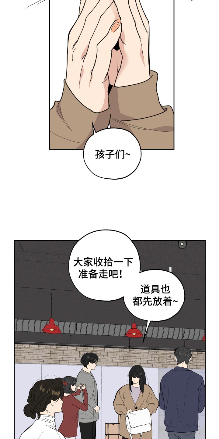 第80章：【第二季】你跟他分手吧2