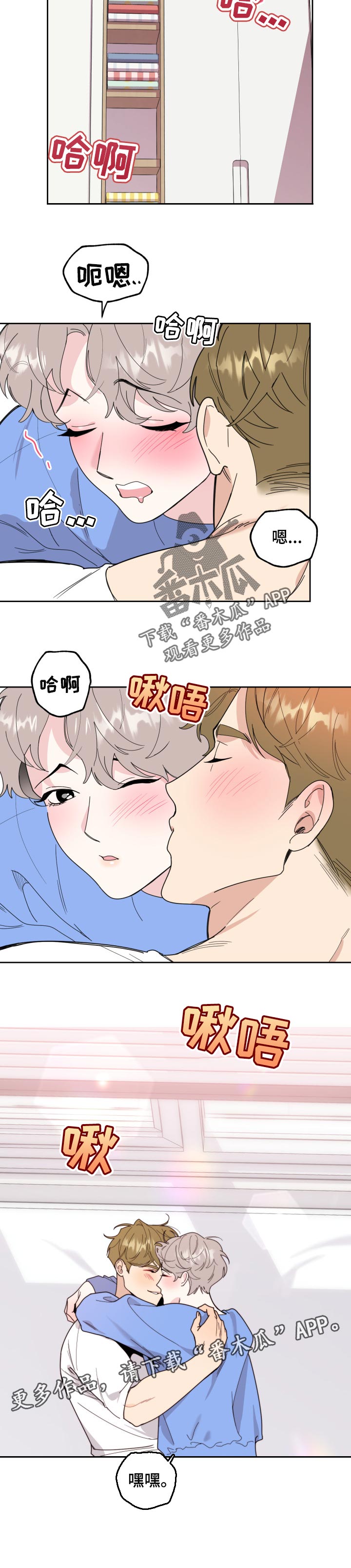 第52章：担心7