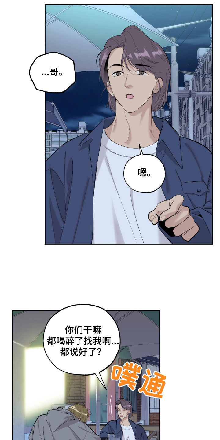 第127章：【第三季】不如意4