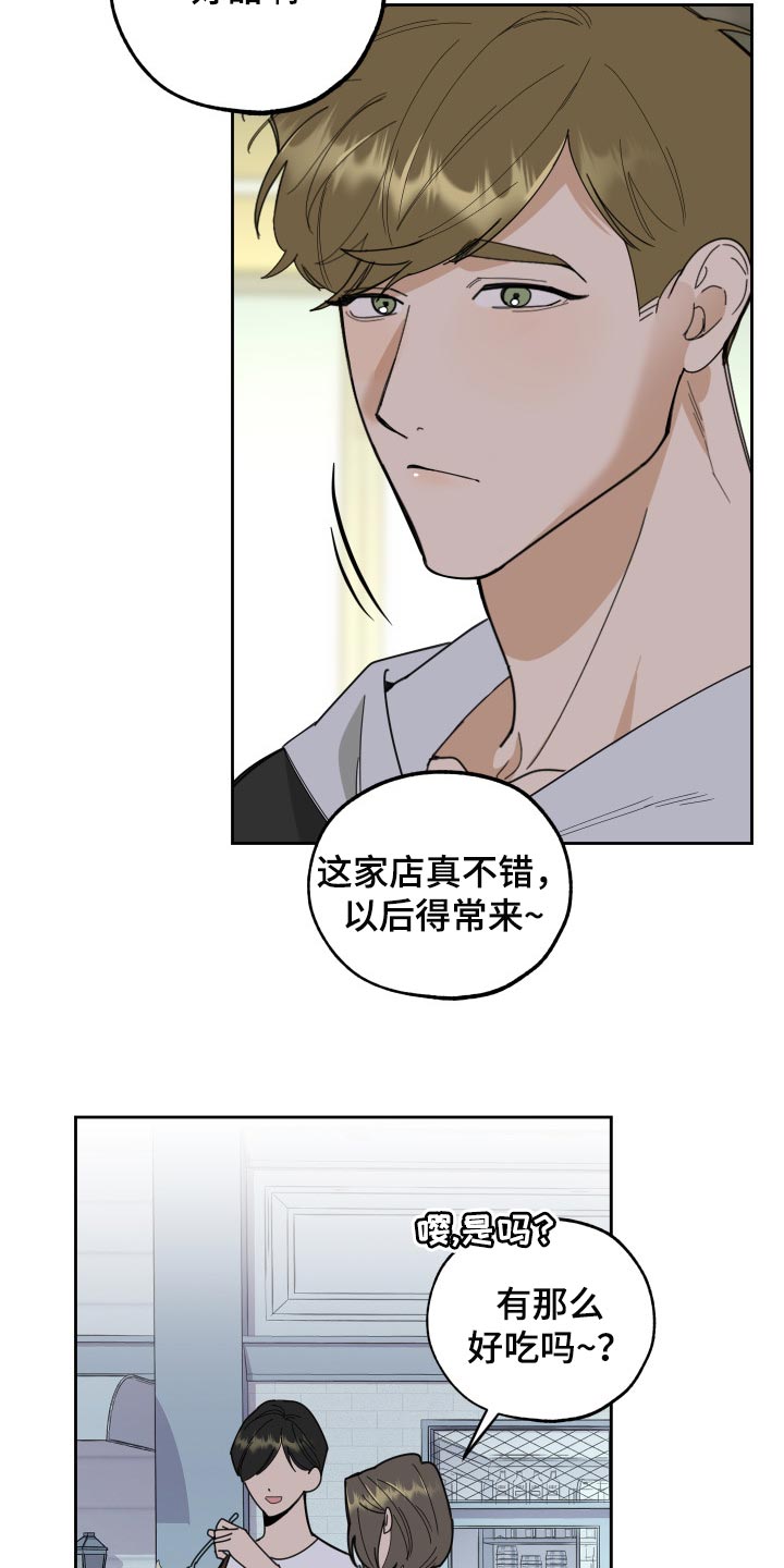 第55章：噩梦21