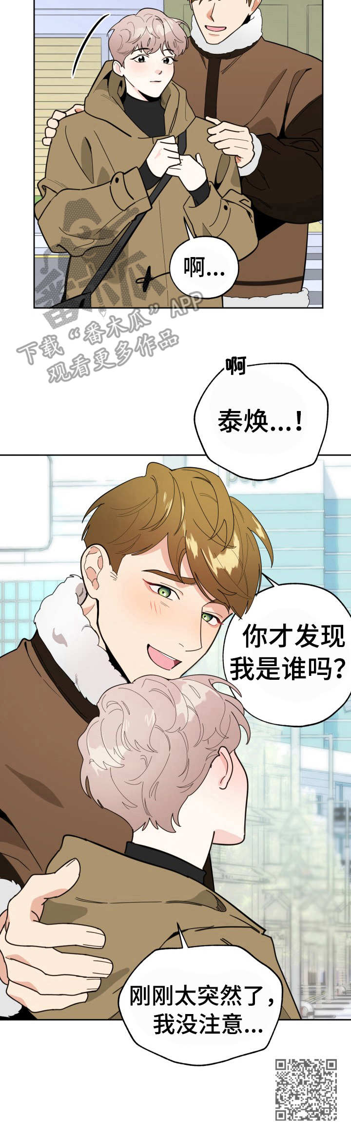 第15章：欣喜11