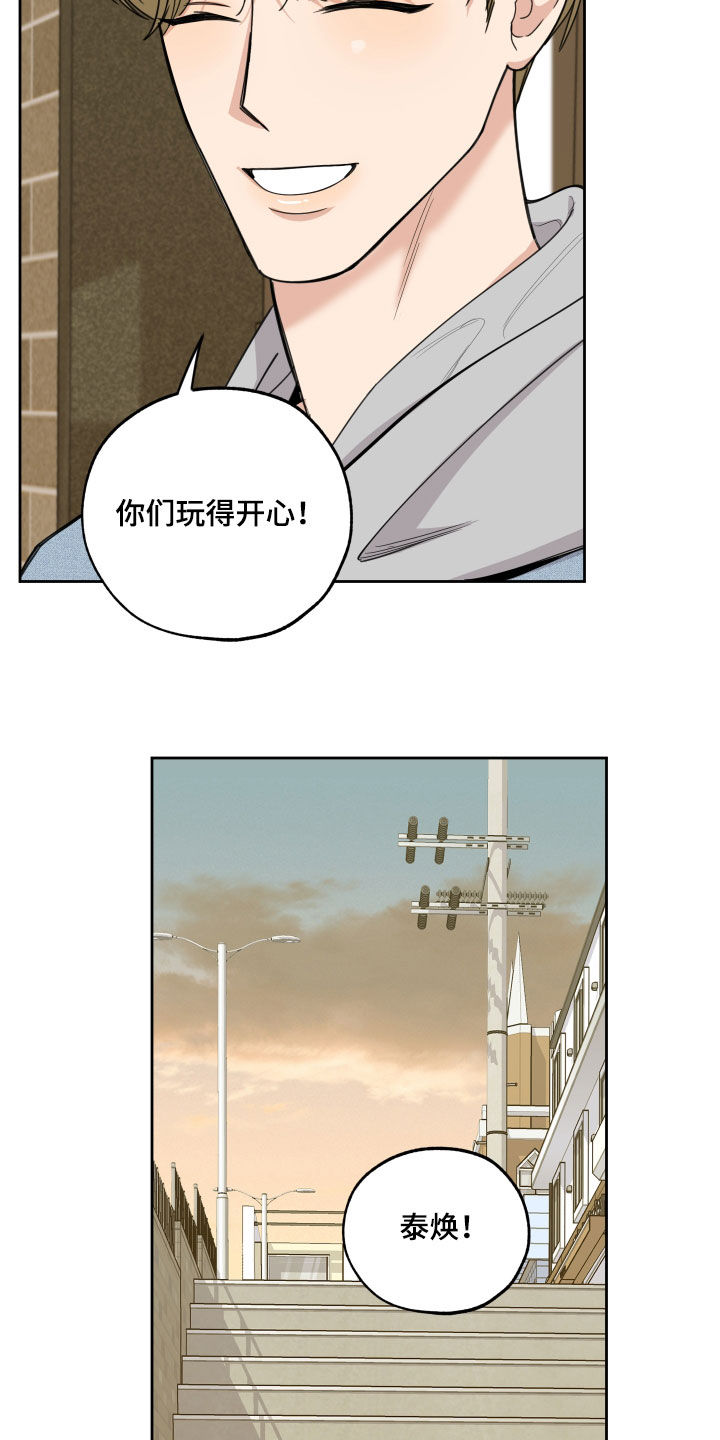 第121章：【第二季】鞋印11