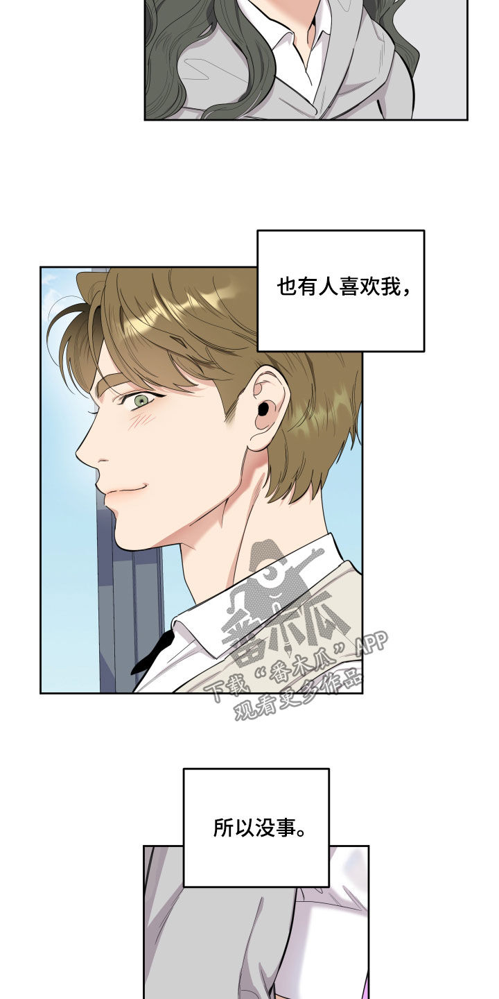 第129章：【第三季】成名15