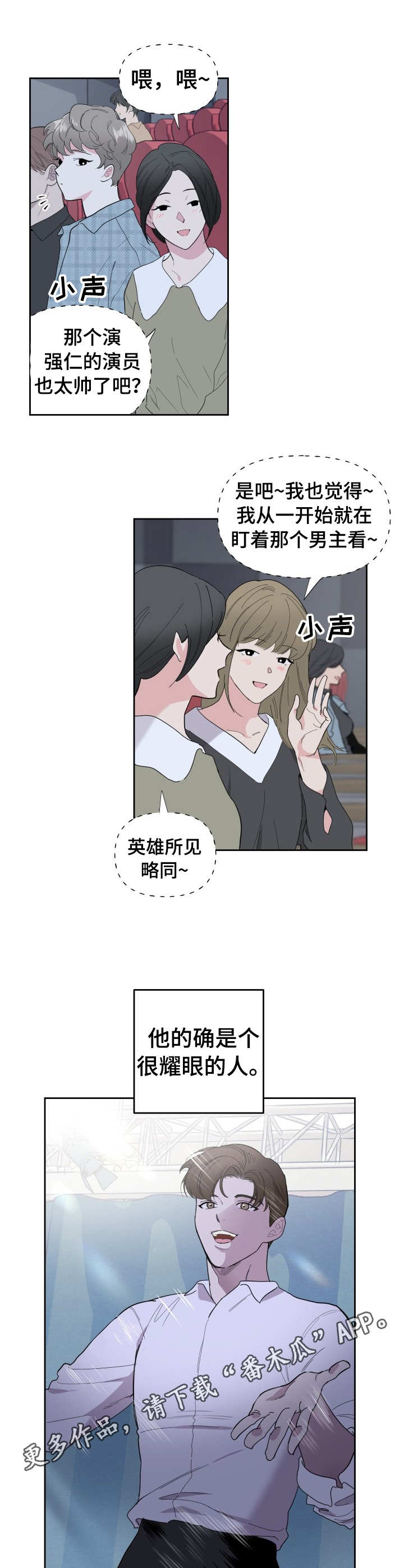 第3章：投入6