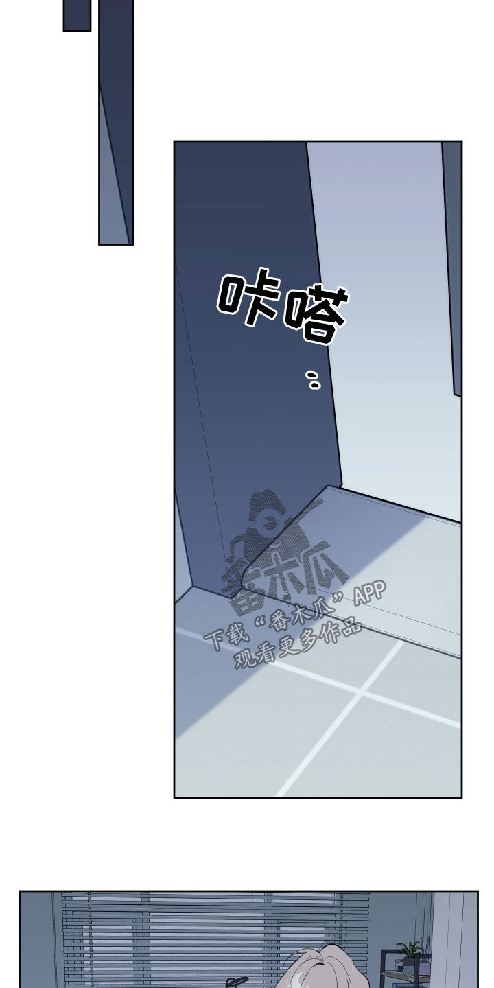第123章：【第二季】谎言8