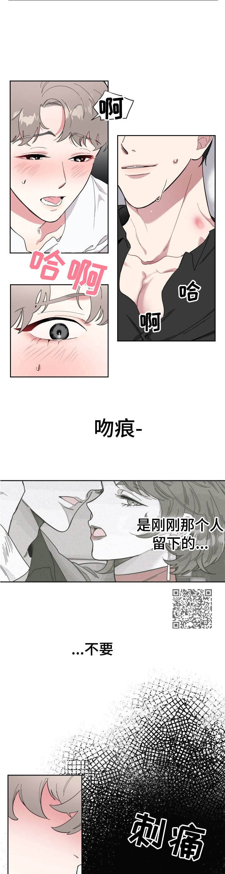 第8章：诚意5
