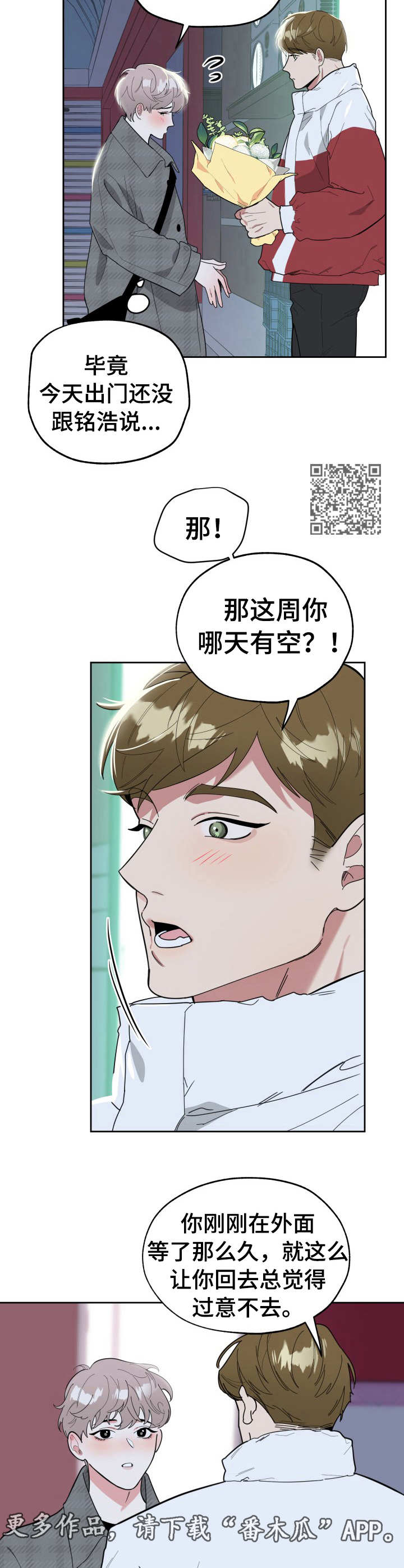 第14章：询问5