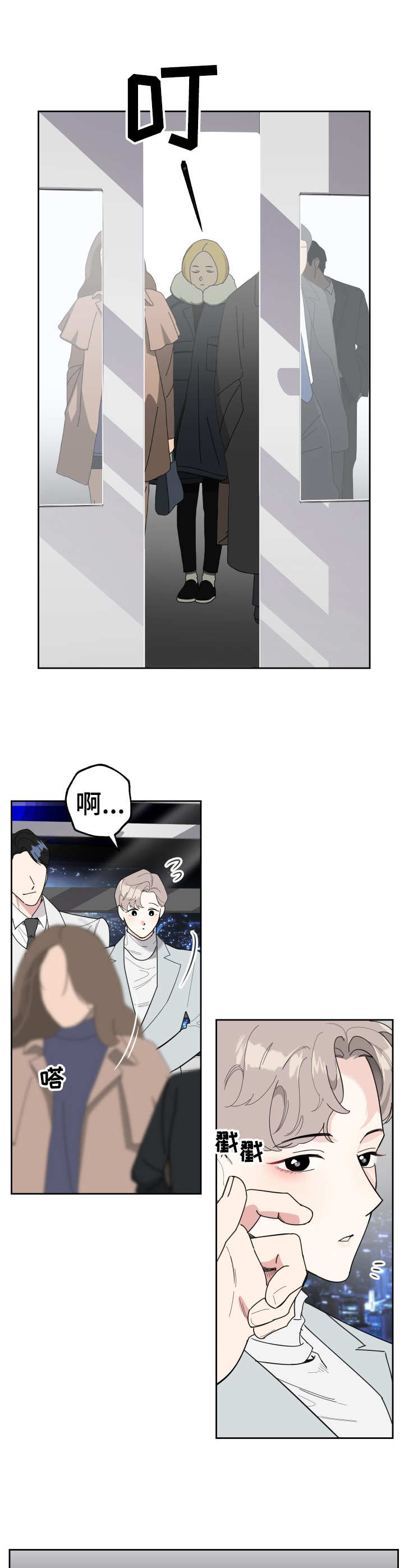 第22章：逼宫2