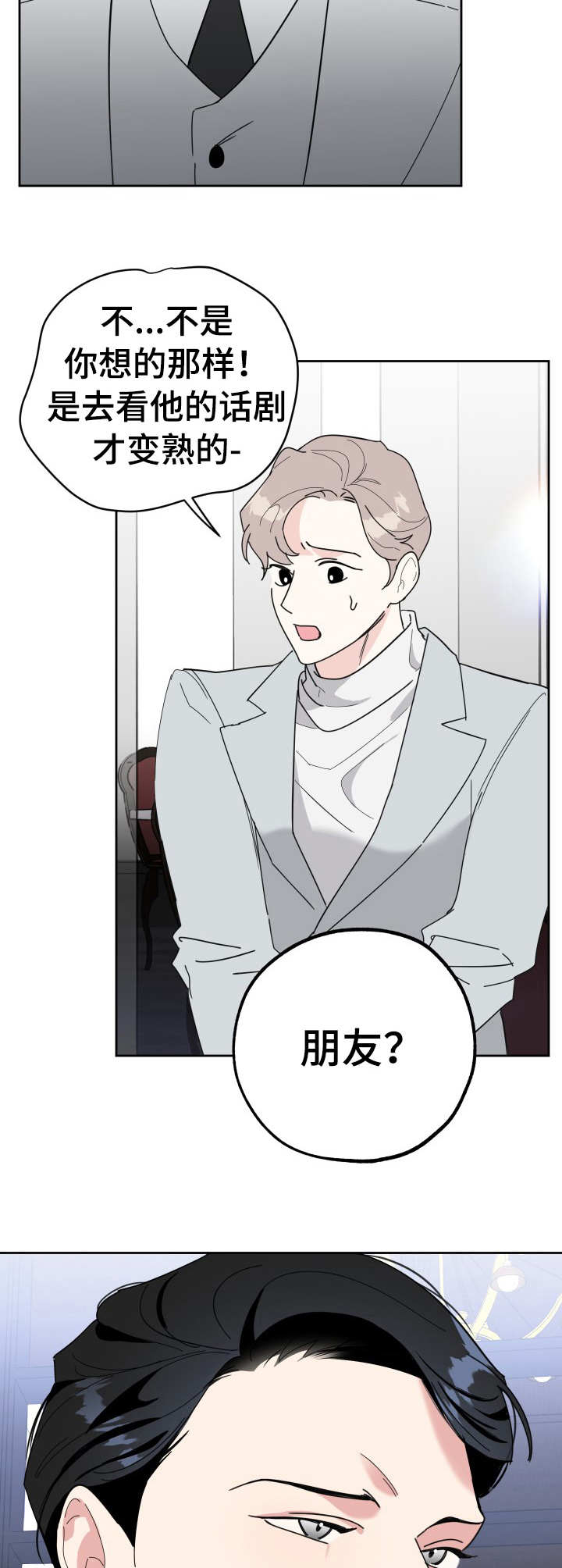 第22章：逼宫11