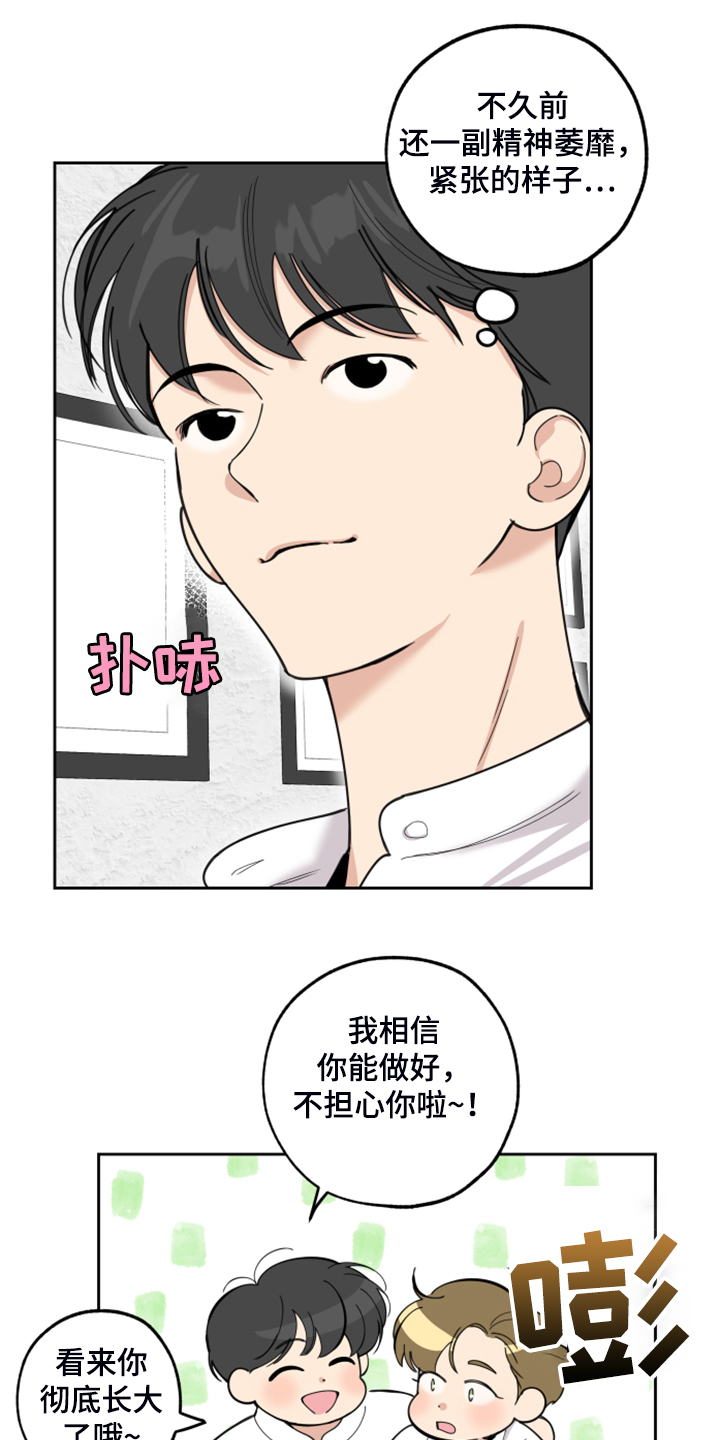第92章：【第二季】爆满的信心18